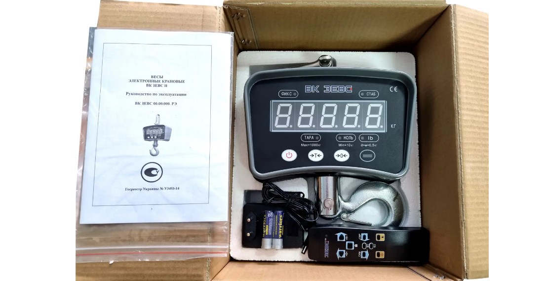 какие весы не нужно регистрировать какие весы не нужно регистрировать